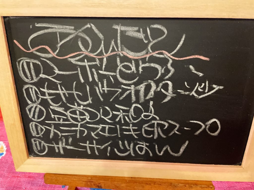 料理教室マンツーマン麻婆豆腐セット献立