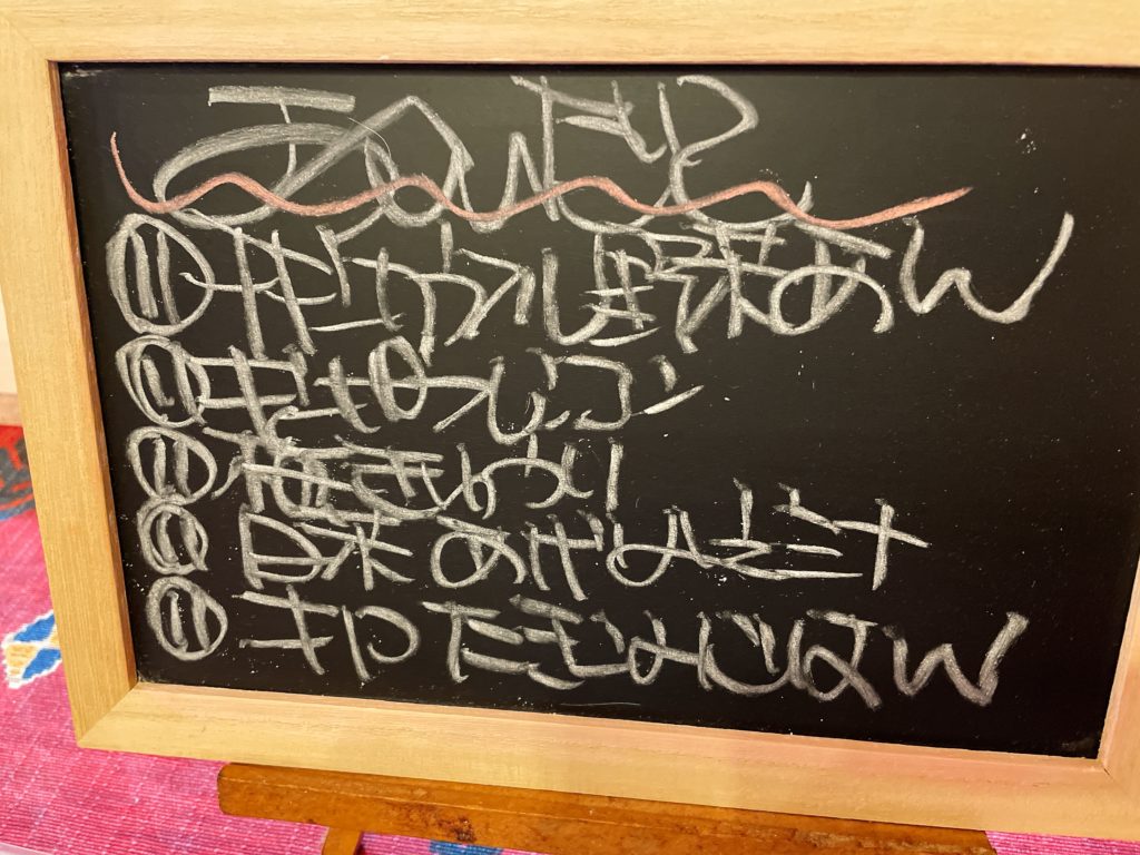 料理教室マンツーマンチキンカラフル野菜あんかけセット献立