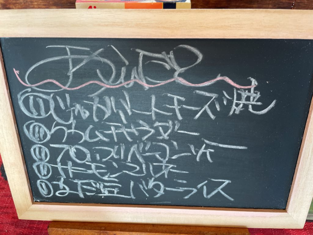 料理教室マンツーマンじゃがミート焼きセット献立