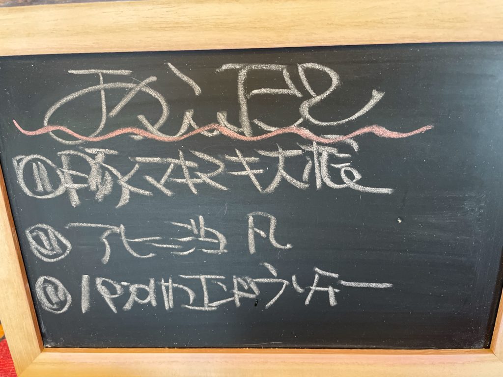 料理教室マンツーマンおつまみセット献立