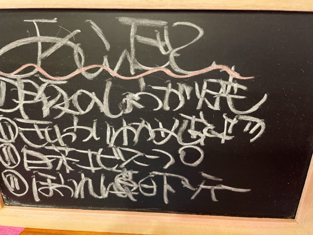 料理教室マンツーマン豚の生姜焼きセット献立