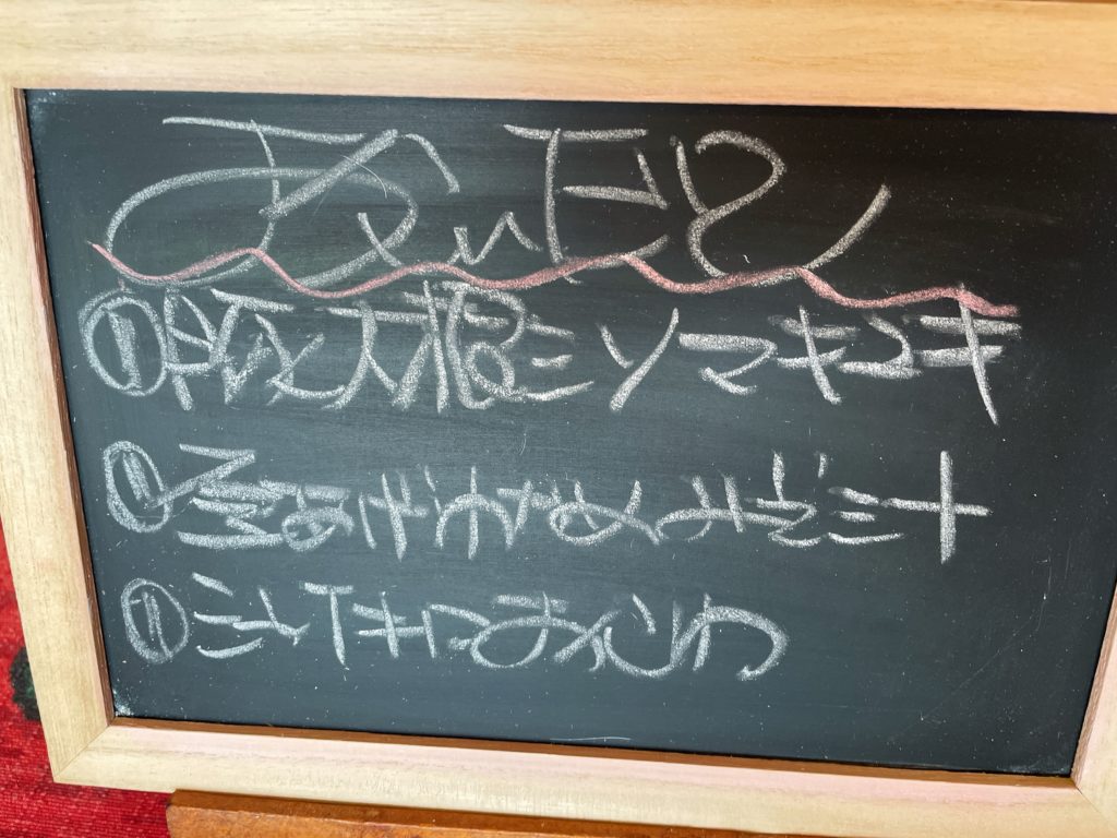 料理教室マンツーマン大根巻き巻きセット献立