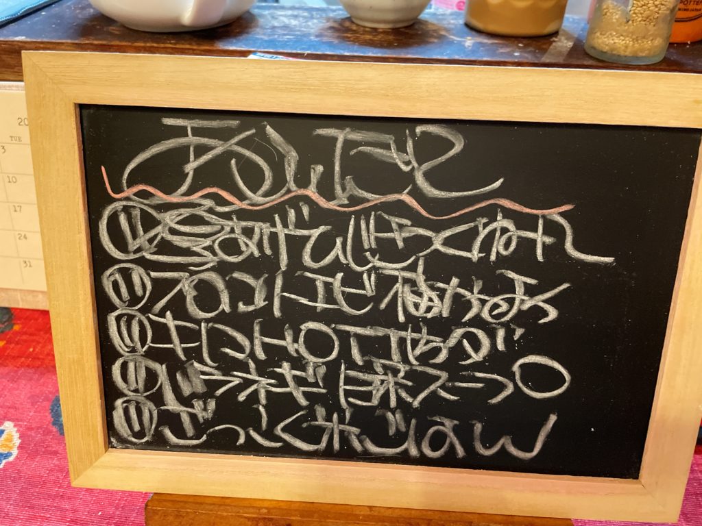 料理教室マンツーマン厚揚げつくねセット献立