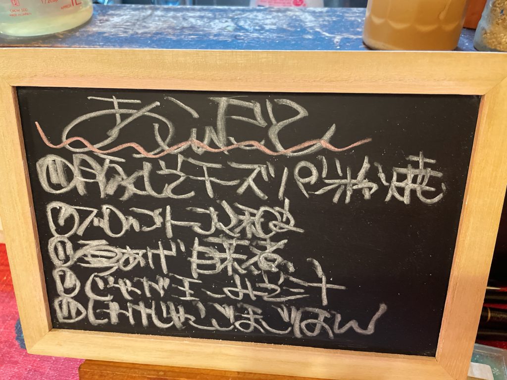 料理教室マンツーマン豚シソチーズカツセット献立