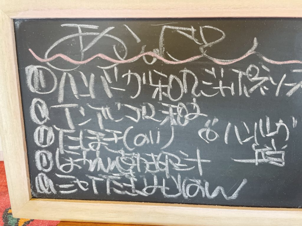 料理教室マンツーマンハンバーグジャポネソースセット献立