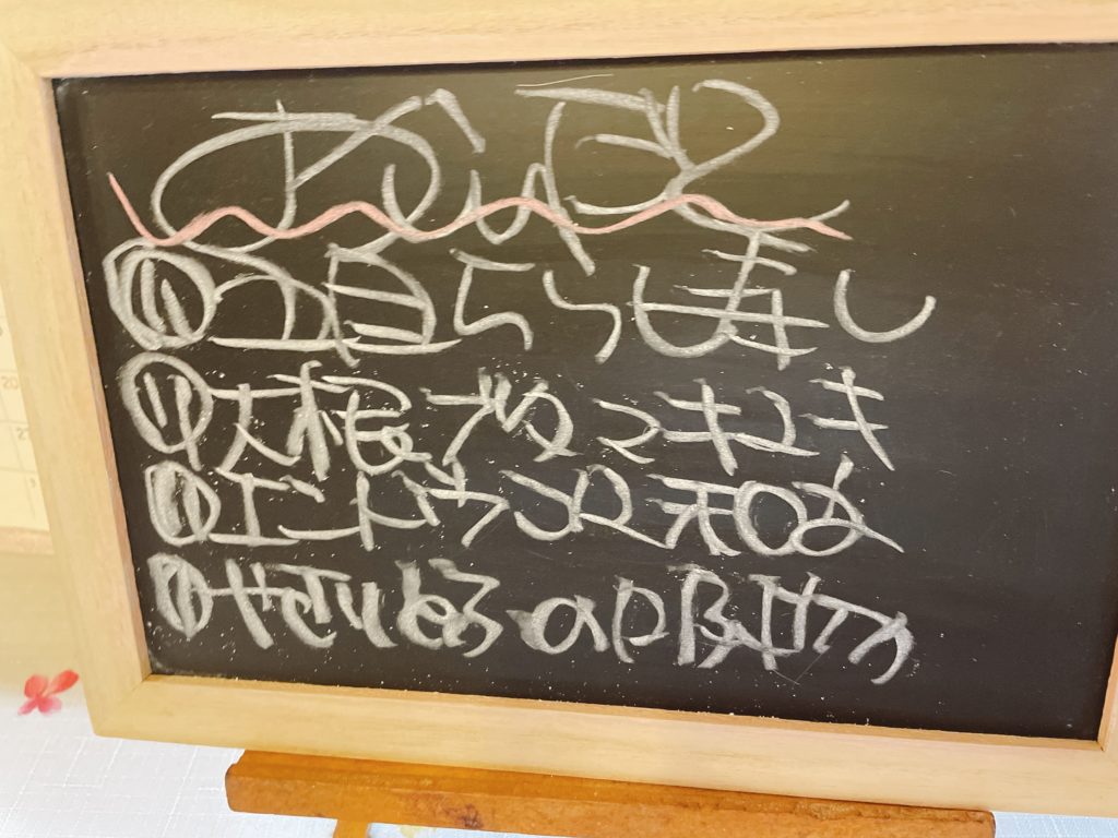 料理教室マンツーマンちらし寿司セット献立