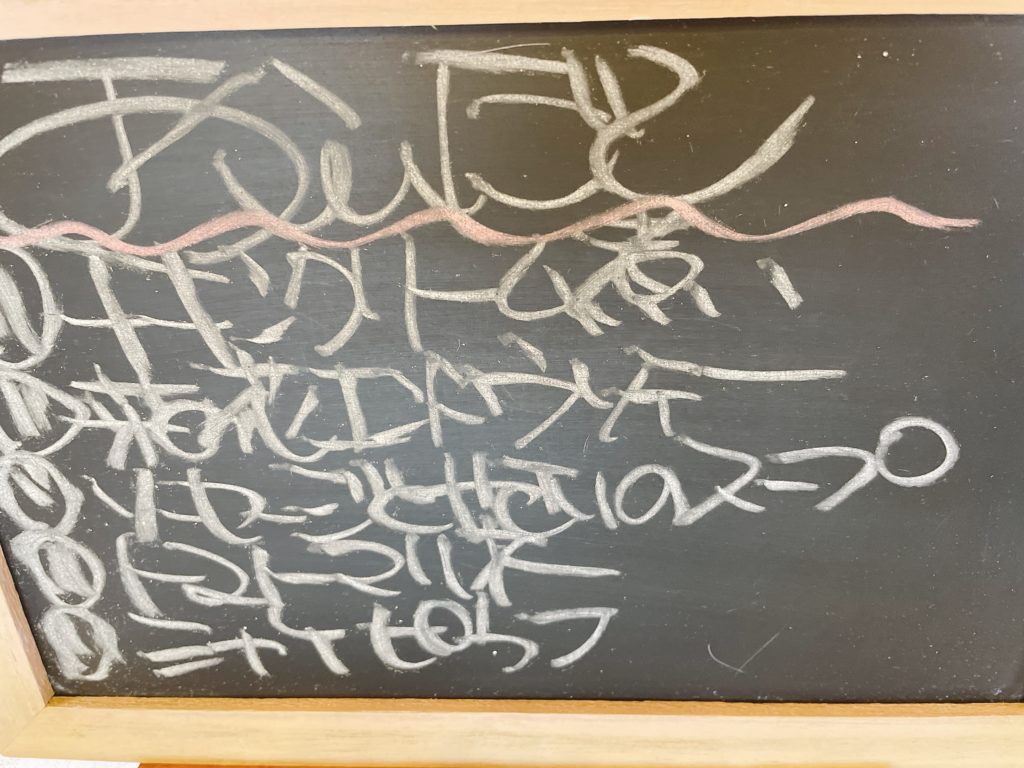 料理教室マンツーマンチキンクリーム煮セット献立