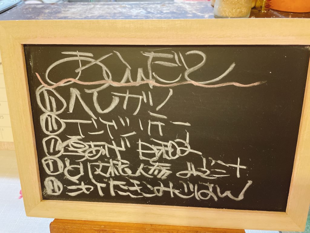 料理教室マンツーマンヘレカツセット献立