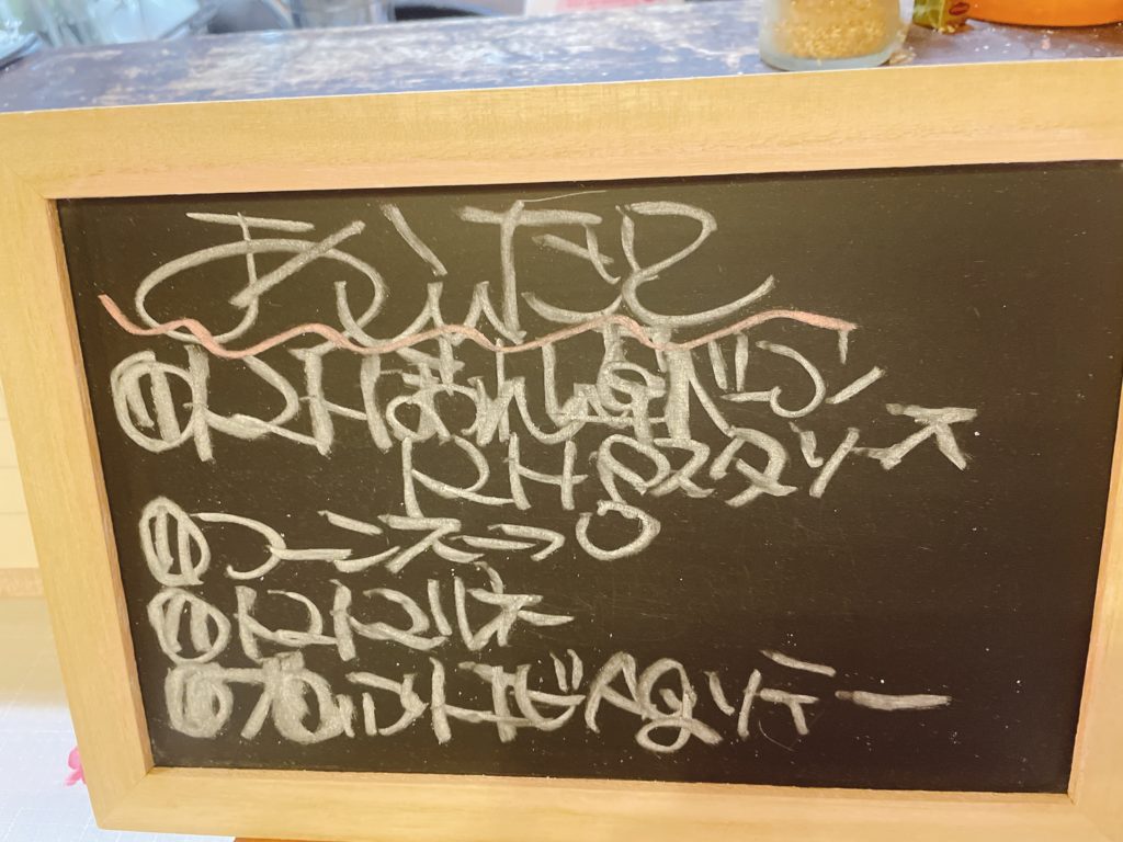 料理教室マンツーマントマトパスタソースセット献立