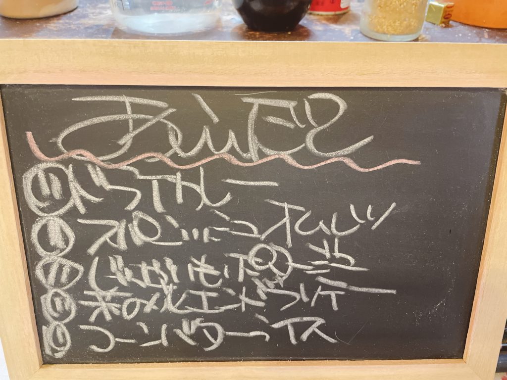 料理教室マンツーマンドライカレーセット献立