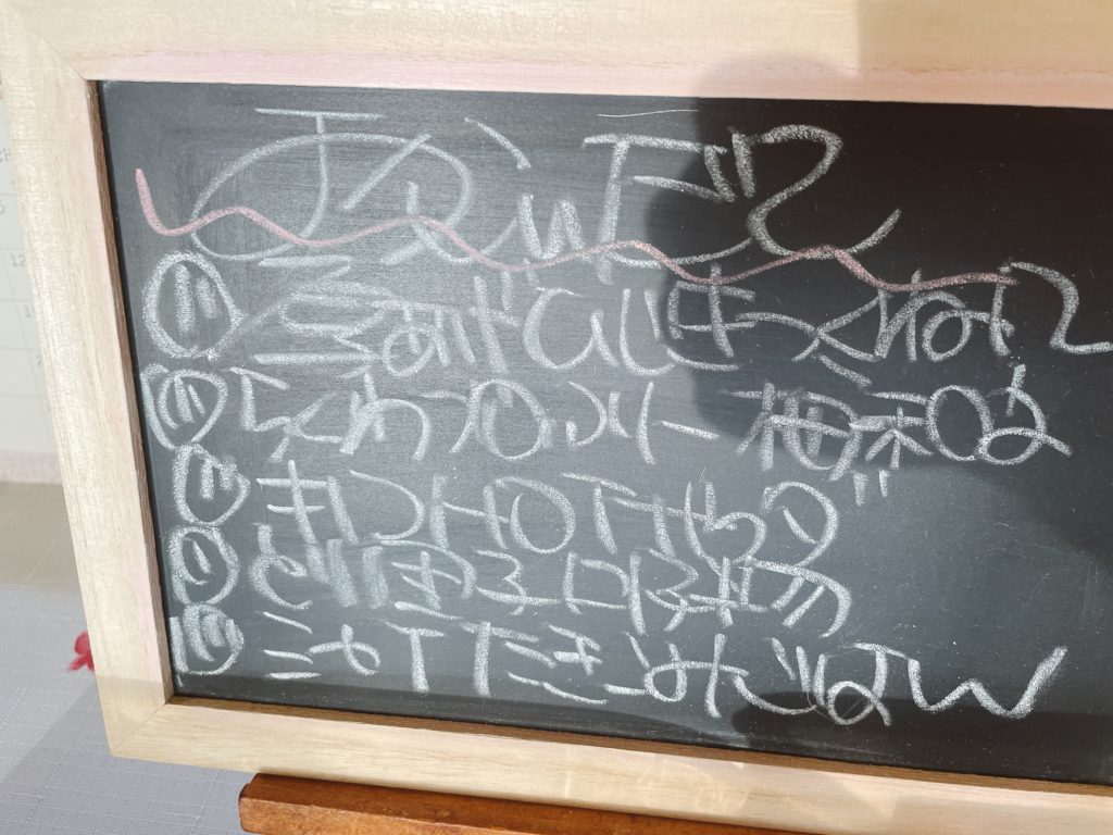 料理教室マンツーマン厚揚げひじきつくね風セット献立