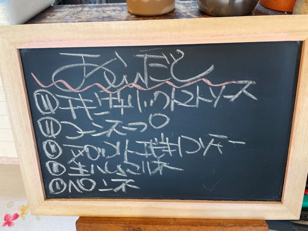 料理教室マンツーマンチキントマトソースセット献立