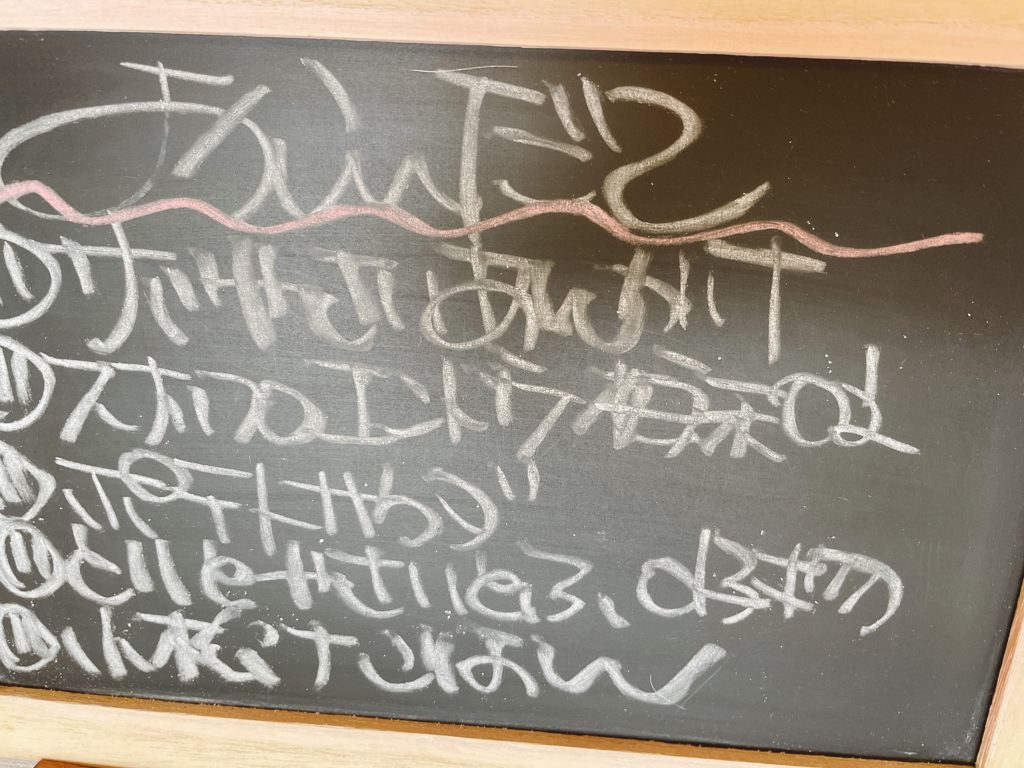 料理教室マンツーマンサバ野菜あんかけセット献立