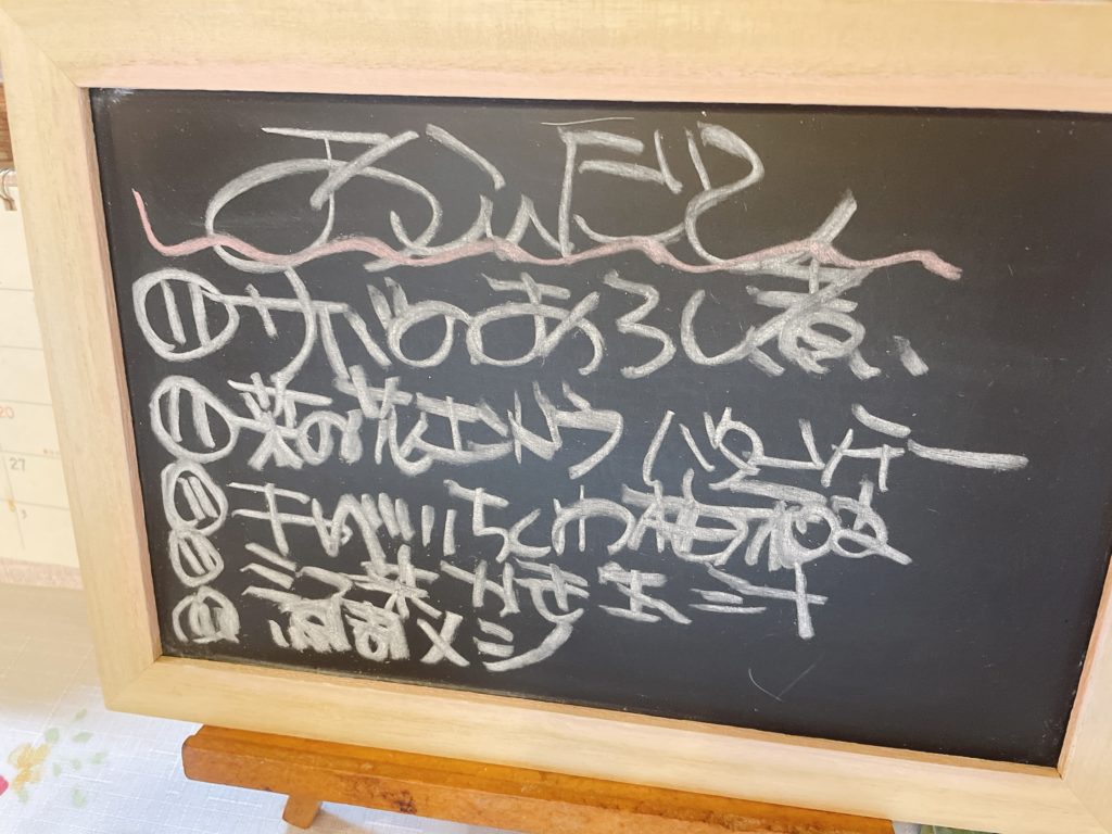 料理教室マンツーマンサバおろし煮セット献立