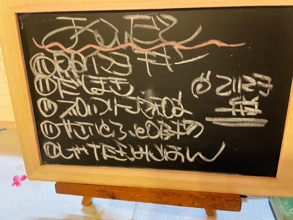 料理教室マンツーマン照りマヨチキンセット献立