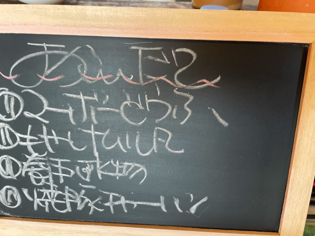 料理教室マンツーマン麻婆豆腐セット献立