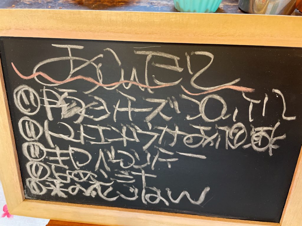 料理教室マンツーマン豚シソチーズコロッケ風セット献立