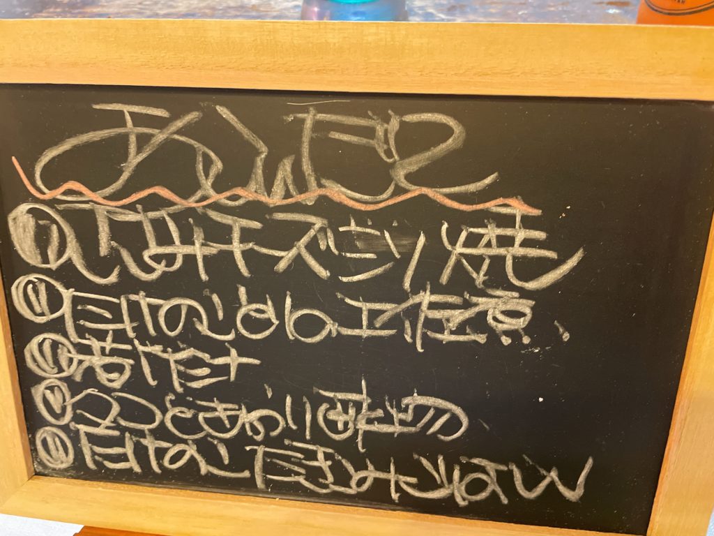 料理教室マンツーマンささみしそチーズ焼きセット献立