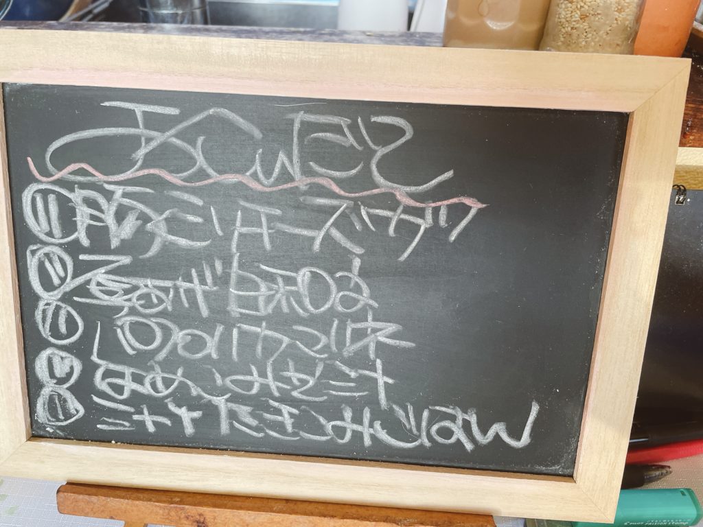 料理教室マンツーマン豚シソチーズカツセット献立