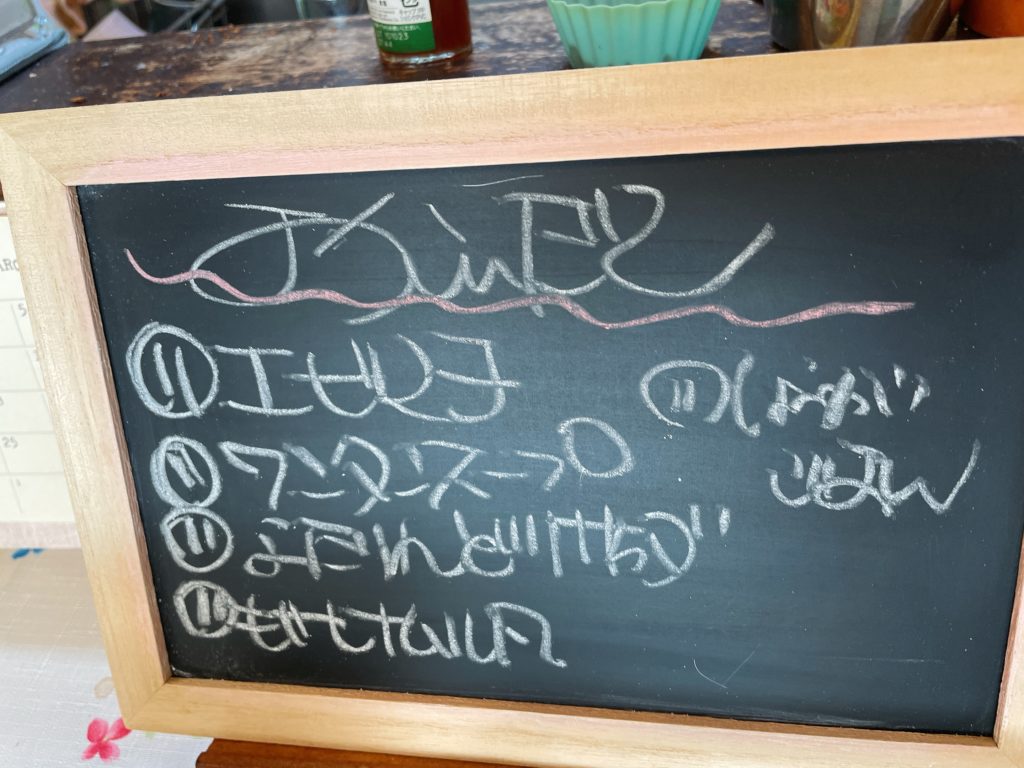 料理教室マンツーマンエビマヨセット献立