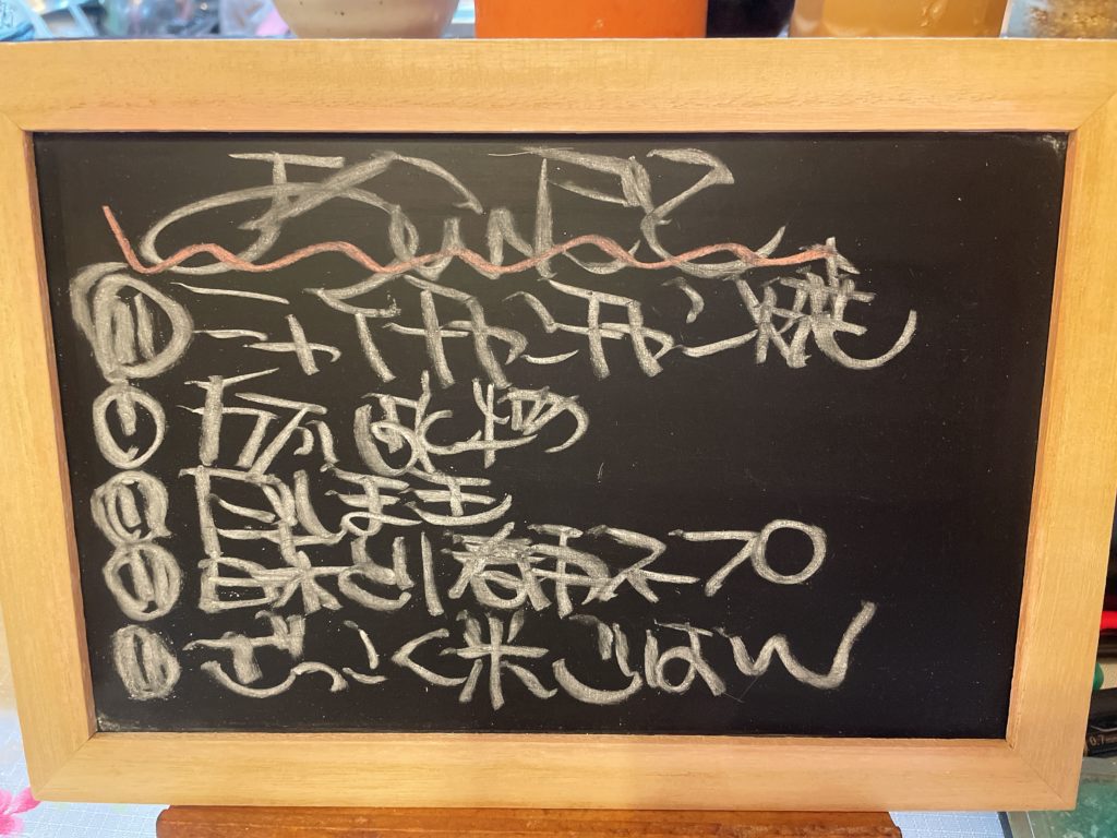 料理教室マンツーマン鮭のちゃんちゃん焼きセット献立