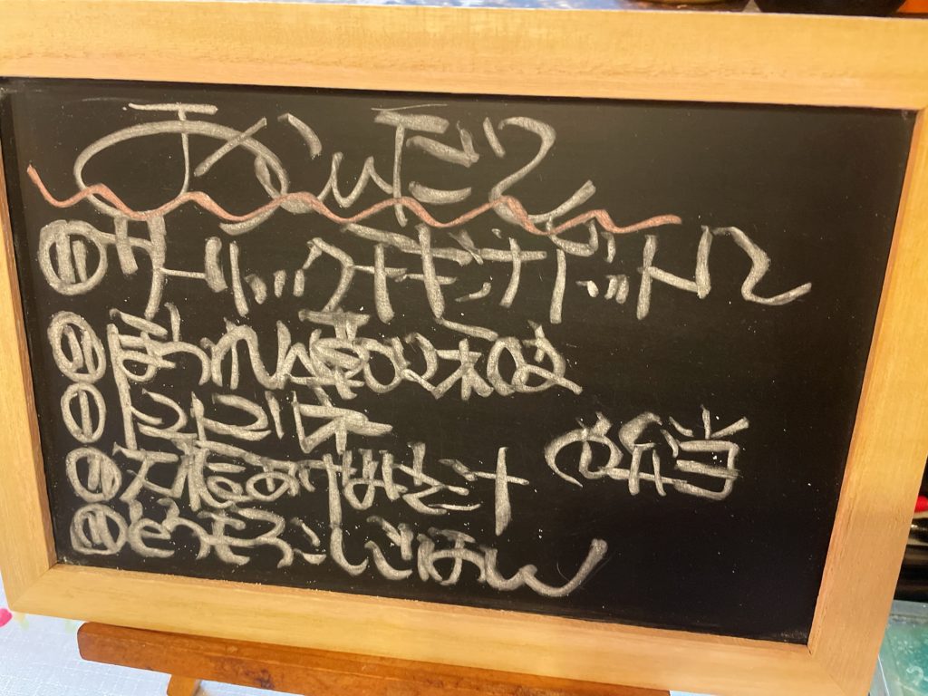 料理教室マンツーマンチキンナゲット風セット献立