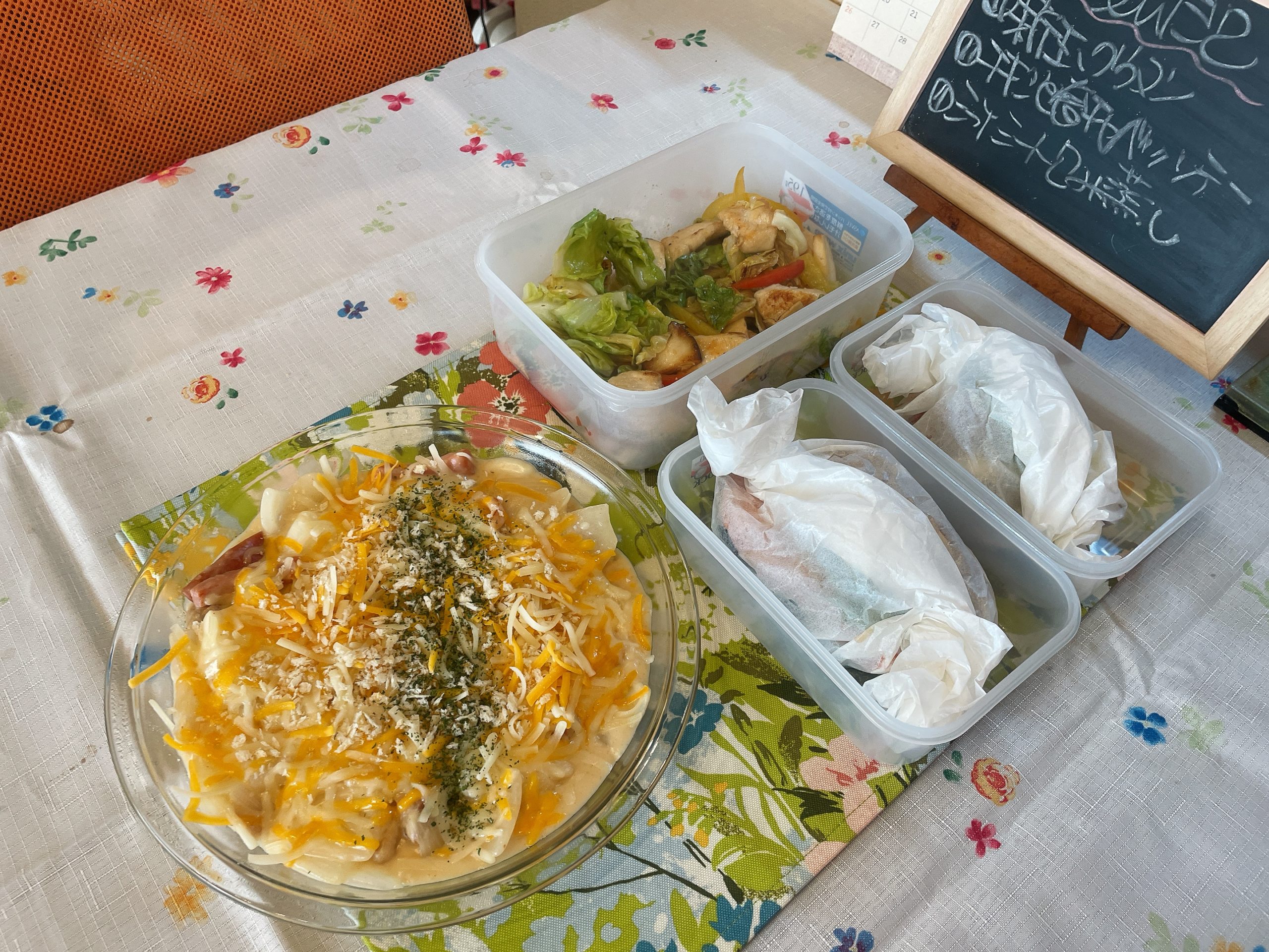 料理教室マンツーマン新玉グラタンセット