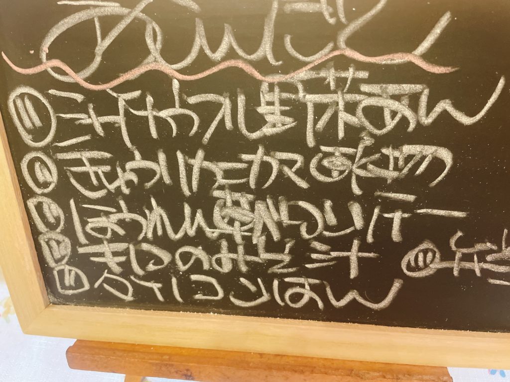 料理教室マンツーマン鮭カラフル野菜あんかけセット献立