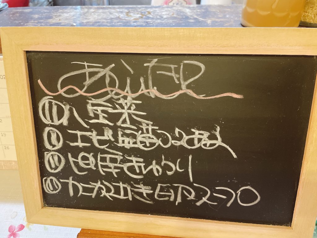 料理教室マンツーマン八宝菜セット献立
