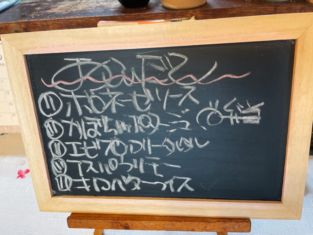 料理教室マンツーマンボロネーゼソースセット献立