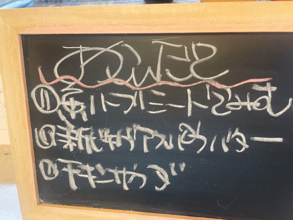料理教室マンツーマンおつまみセット献立