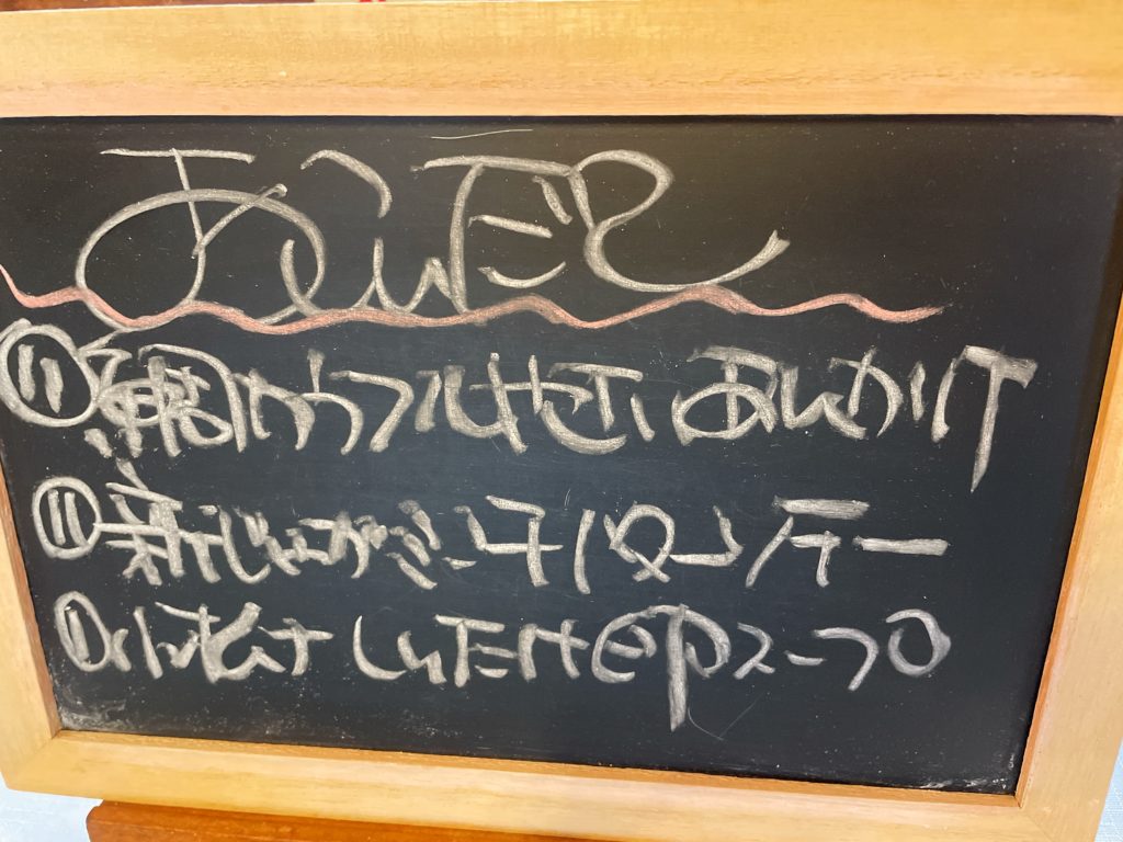 料理教室マンツーマン鯛のカラフル野菜あんかけセット献立