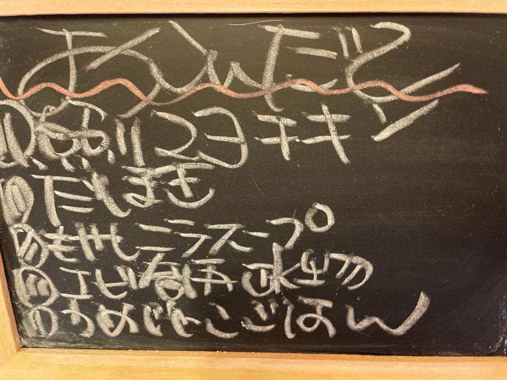 料理教室マンツーマン照りマヨチキンセット献立
