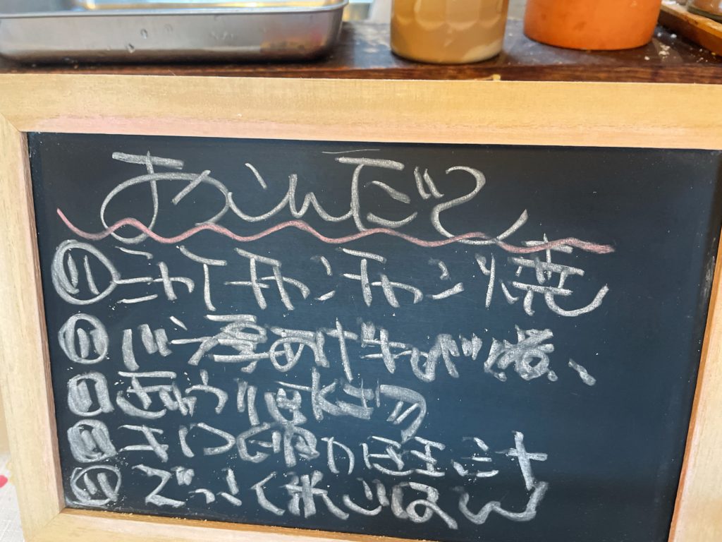 料理教室マンツーマン鮭のちゃんちゃん焼きセット献立