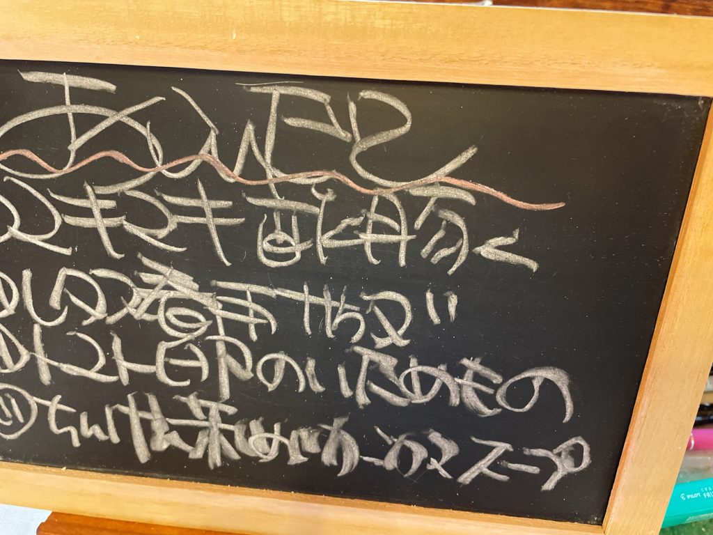 料理教室マンツーマン酢豚セット献立