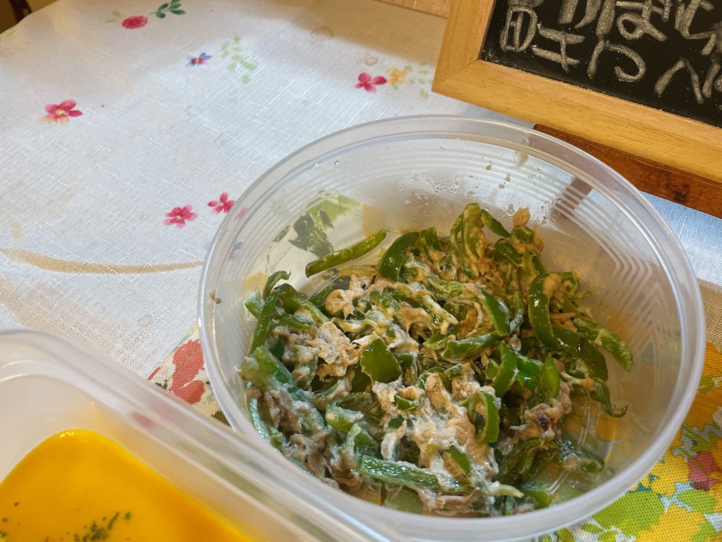 料理教室マンツーマンピーマンツナ