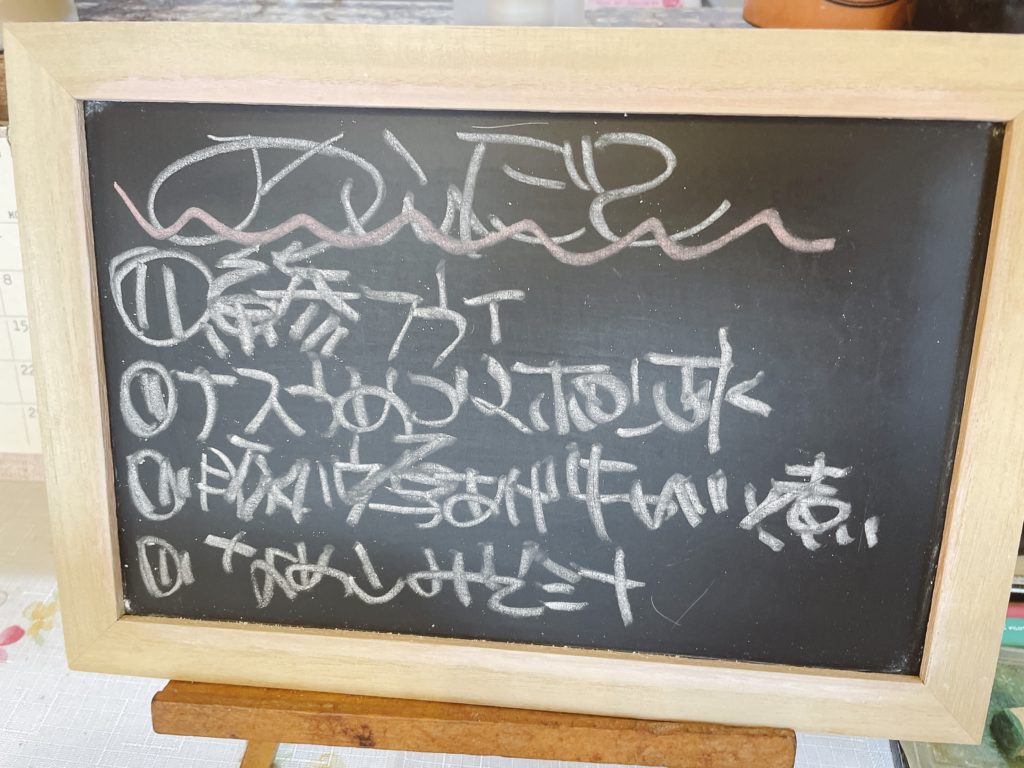 料理教室マンツーマンアジフライセット献立