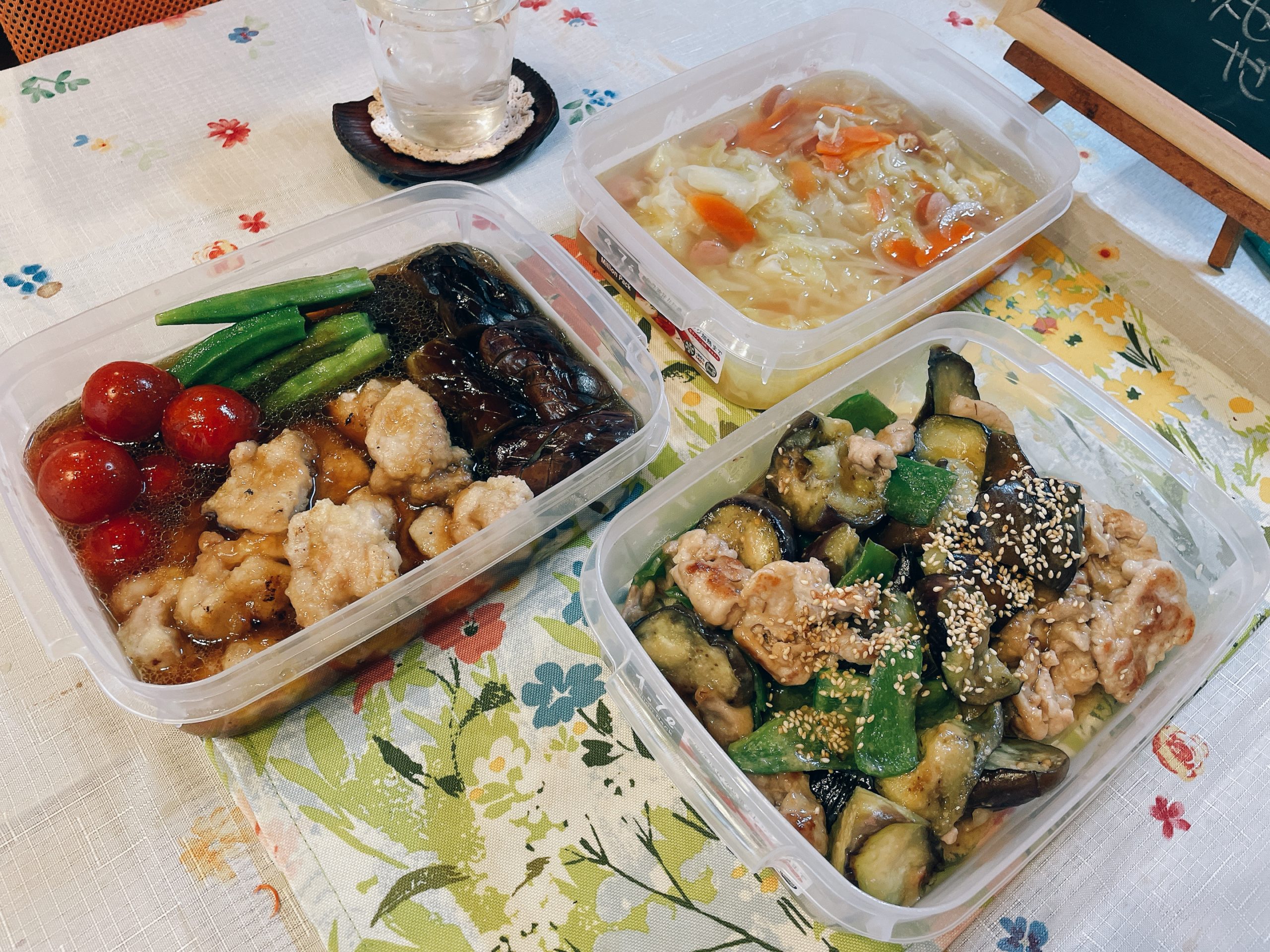料理教室マンツーマン茄子味噌セット
