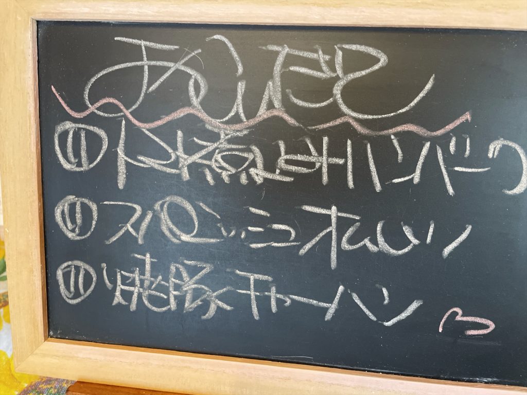 料理教室マンツーマンおうちごはんお届けセット献立