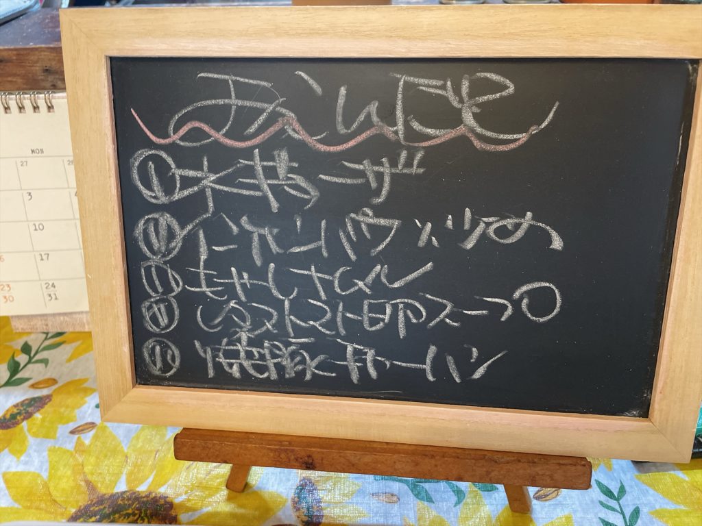 料理教室マンツーマン水餃子セット献立