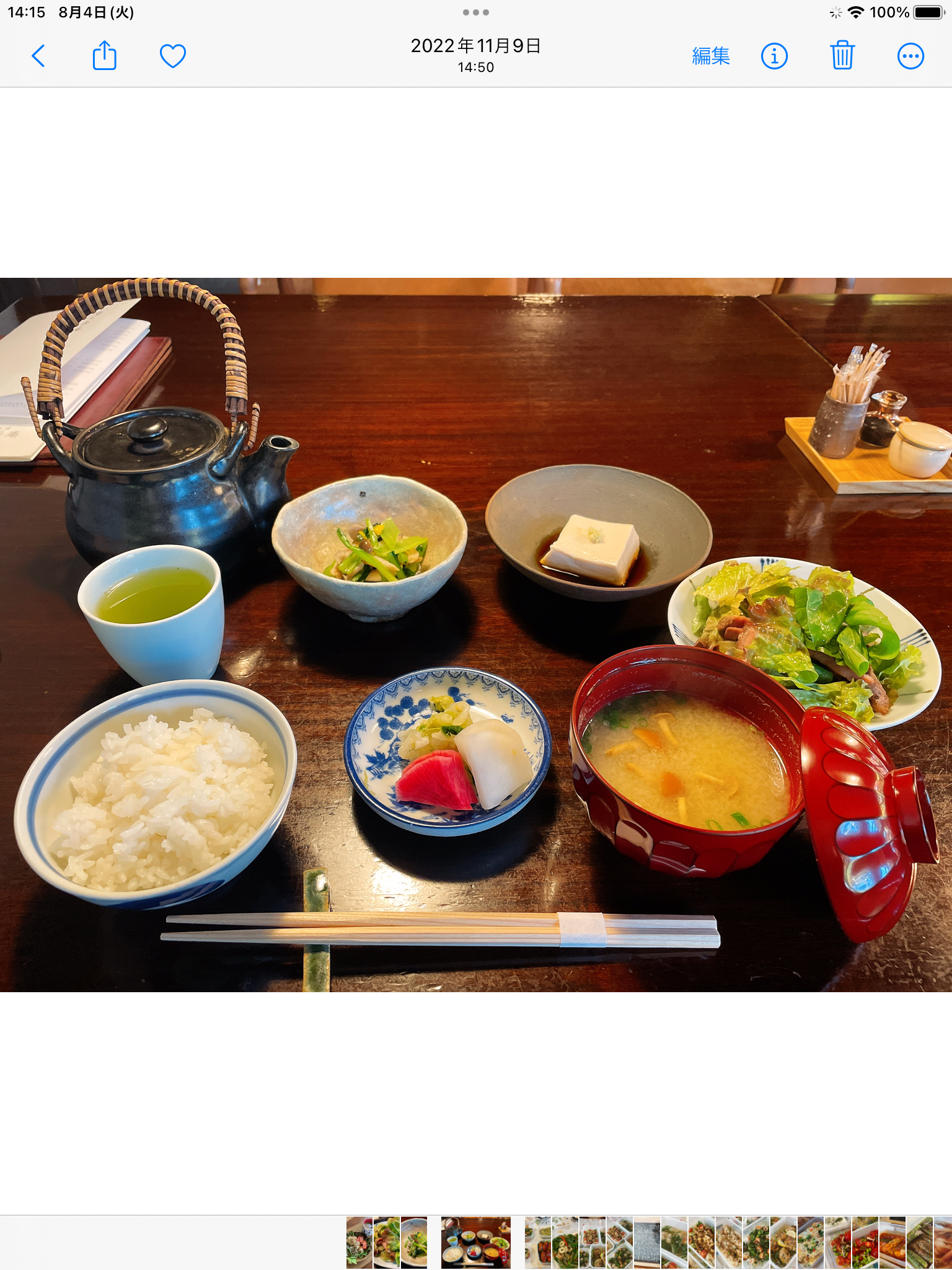 料理教室マンツーマン朝ごはんセット