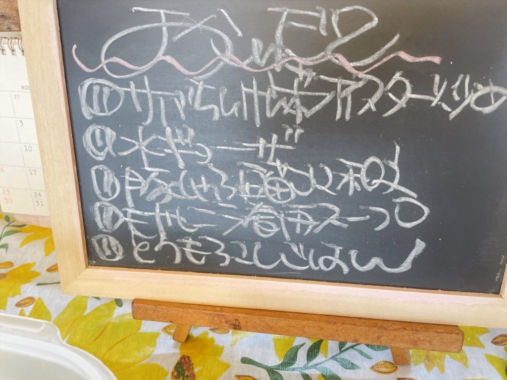 料理教室マンツーマン水餃子セット