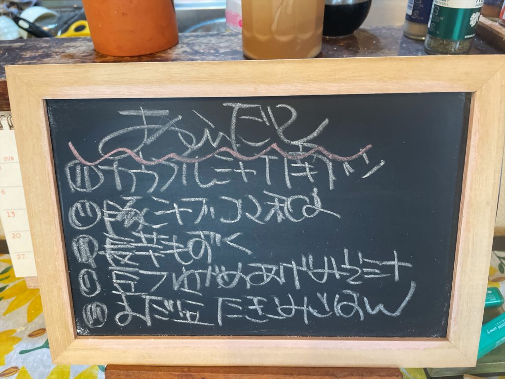 料理教室マンツーマンカラフルシャケ南蛮セット献立