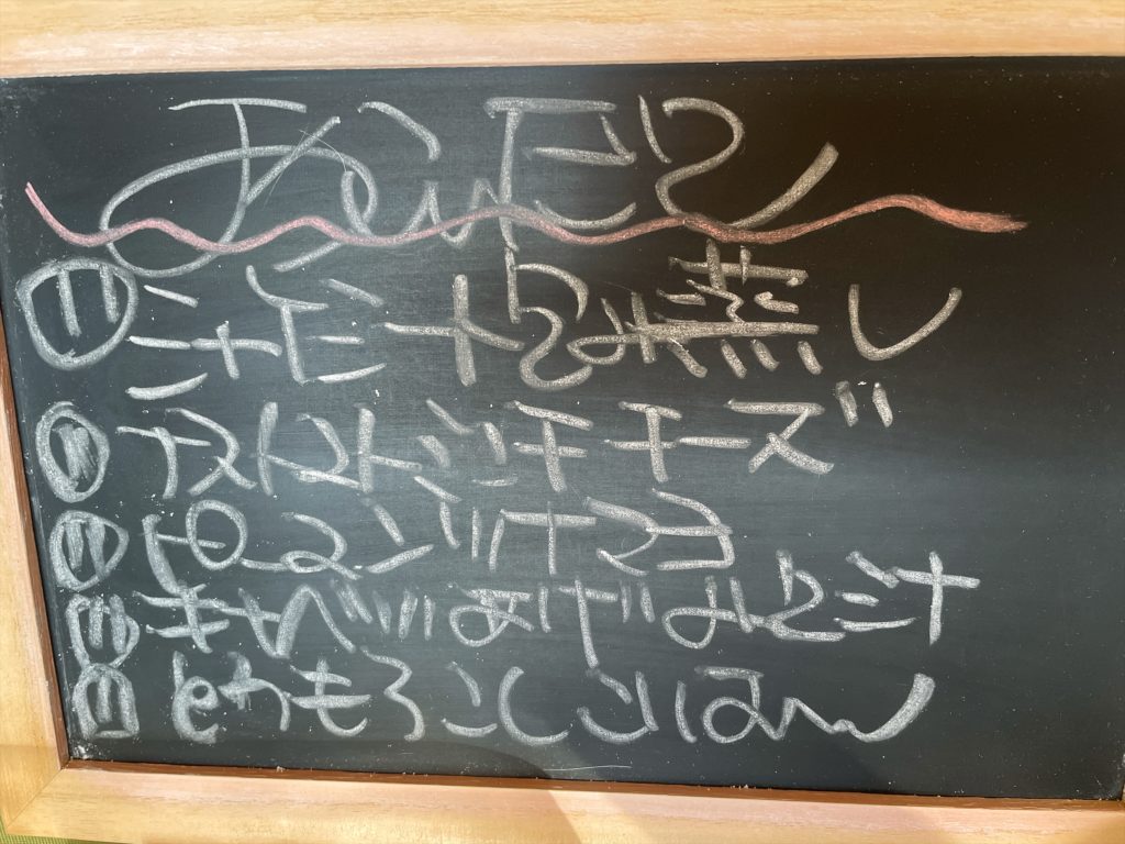 料理教室マンツーマンシャケシート包み蒸しセット献立