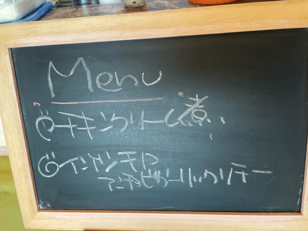 料理教室マンツーマンチキンクリーム煮セット献立