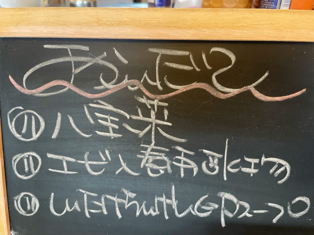 料理教室マンツーマン八宝菜セット献立