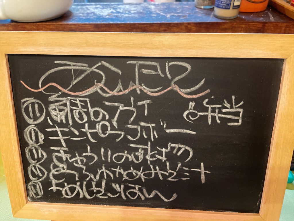 料理教室マンツーマン鯛フライセット献立