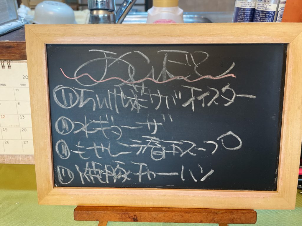 料理教室マンツーマン水餃子セット献立