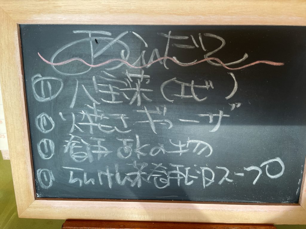 料理教室マンツーマン八宝菜セット献立