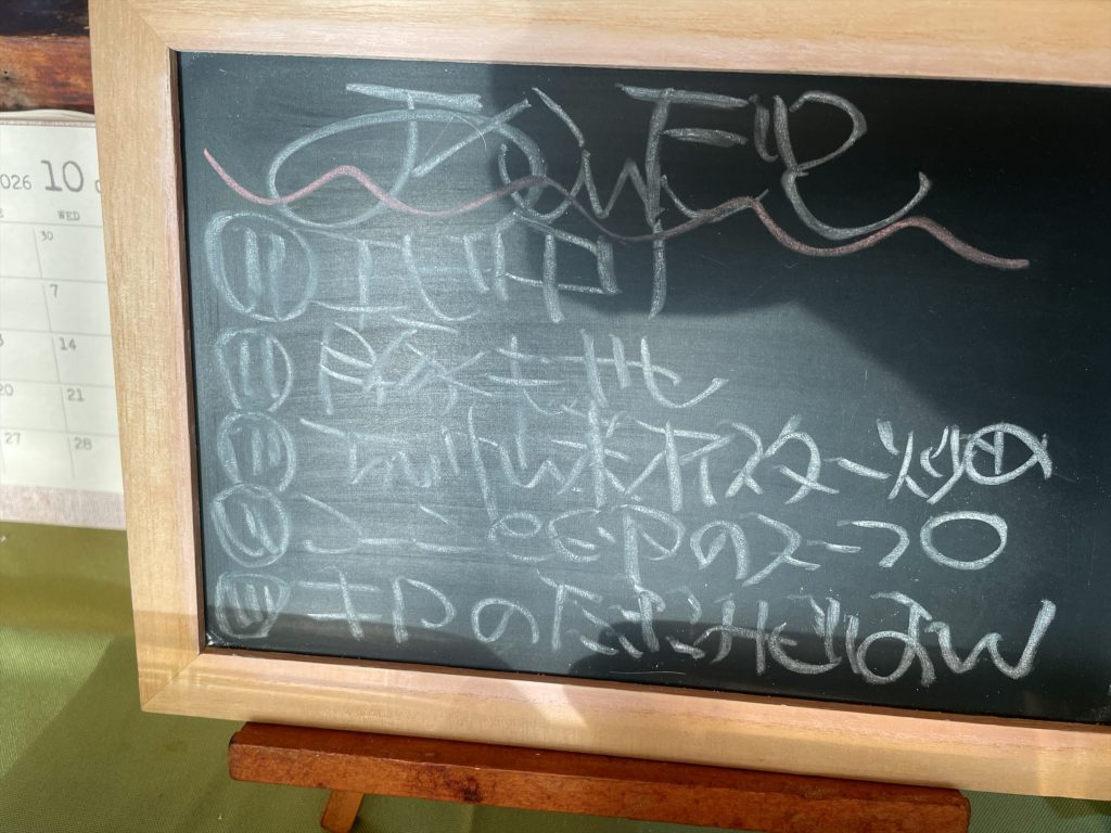 料理教室マンツーマンエビチリセット献立